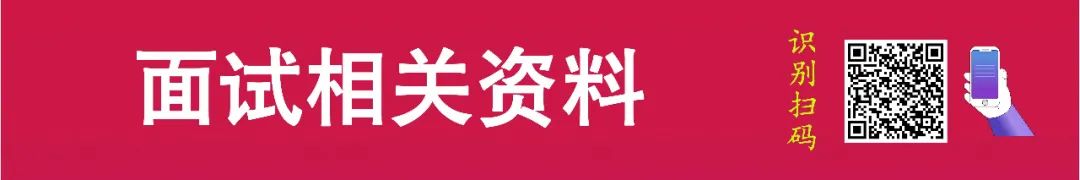 【面试真题】2023年4月13日至15日，全国各地测试面试真题总结