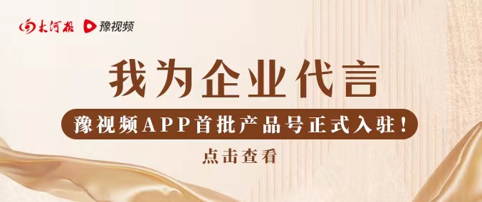 【大河早报】郑州调整来(返)郑人员政策／河南新疫情防控方案公布／河南各地临时监管3天